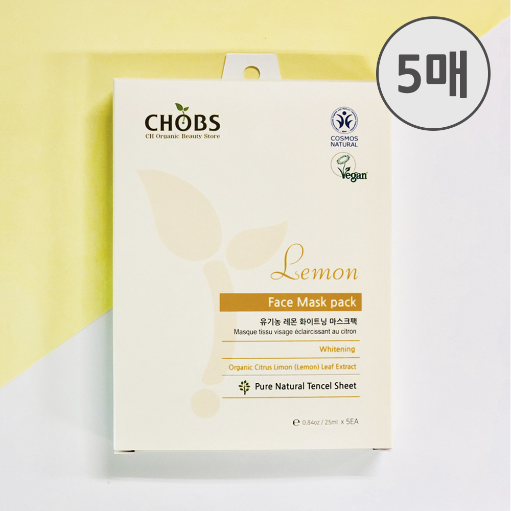 [BDIH]CHOBS(찹스) 레몬 화이트닝 마스크팩25ml*5매 CHOBS Lemon Whitening Face Mask Pack 25ml*5ea