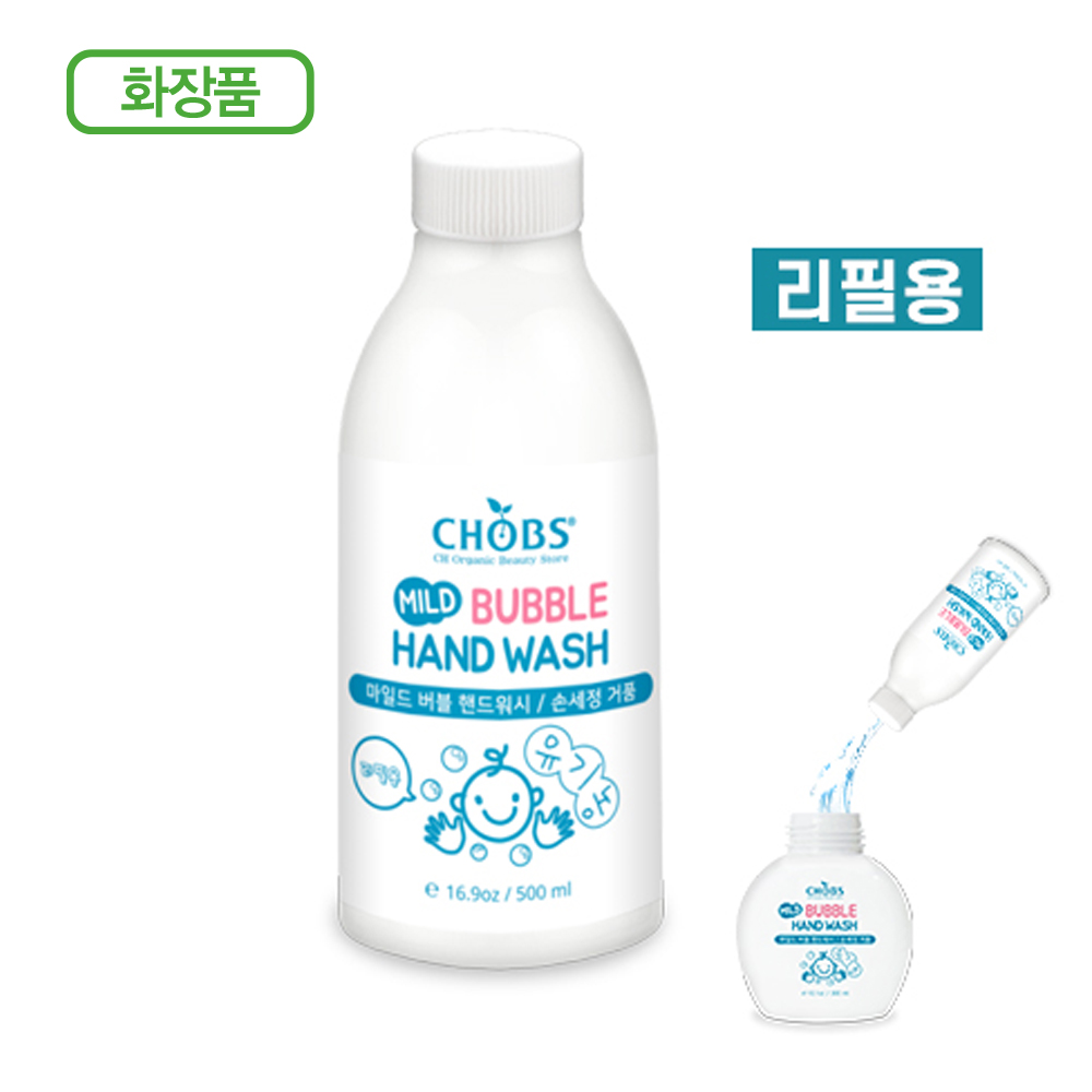 CHOBS(찹스) 마일드 버블핸드워시(리필)_손세정제 500ml CHOBS Mild Bubble Hand Wash 500ml
