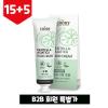 [B2BȸƯ 15+5] ڵũ Ǯ 30ml
 CHOBS Hand Cream(Organic Centella Asiatica)30ml